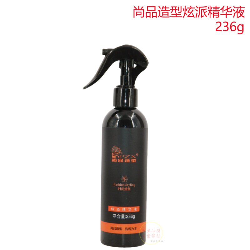 尚品造型营养水炫派香薰润发修护蜜修护液抚平毛糙柔顺亮泽补水