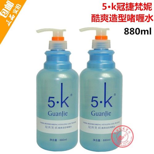 冠捷补水保湿蓬松定型啫喱膏