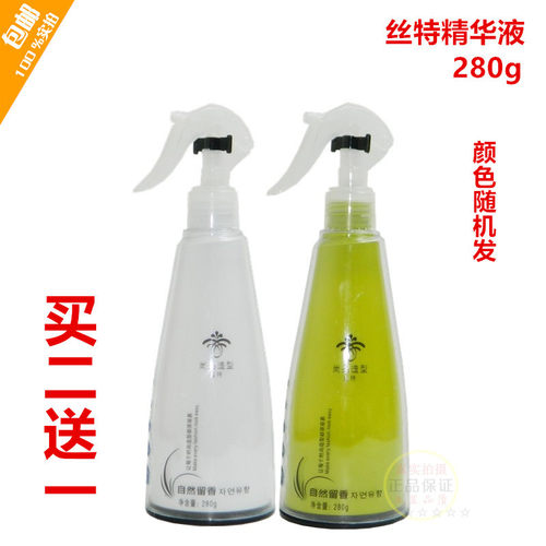 尚品造型丝特氨基酸润发修护王营养水喷雾顺滑柔软清爽滑亮修护蜜 - 封面