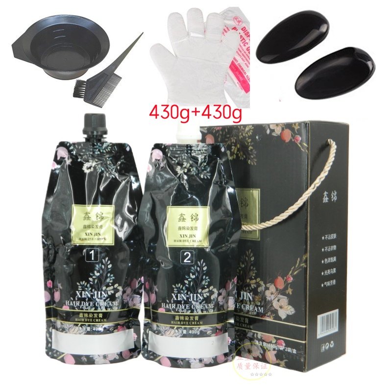 鑫锦染发膏黑发霜轻松黑乌发霜黑色染发剂自然黑染膏焗油遮盖白发,美发护发/假发,盖白,淘宝优惠券,粉丝福利购,淘宝优惠卷