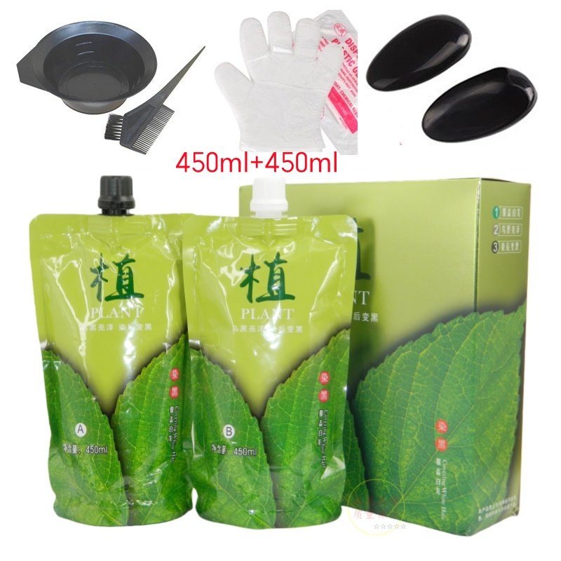 圣迪伦染发植染黑发霜自然黑染发剂染膏清水不沾头皮男女老人盖白,美发护发/假发,盖白,淘宝优惠券,粉丝福利购,淘宝优惠卷