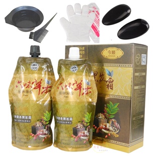 天科染发膏今顺六味草本植物染发草本精粹温和黑发霜自然黑染发剂