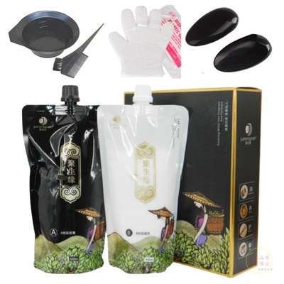 黑油植萃黑发霜自然黑