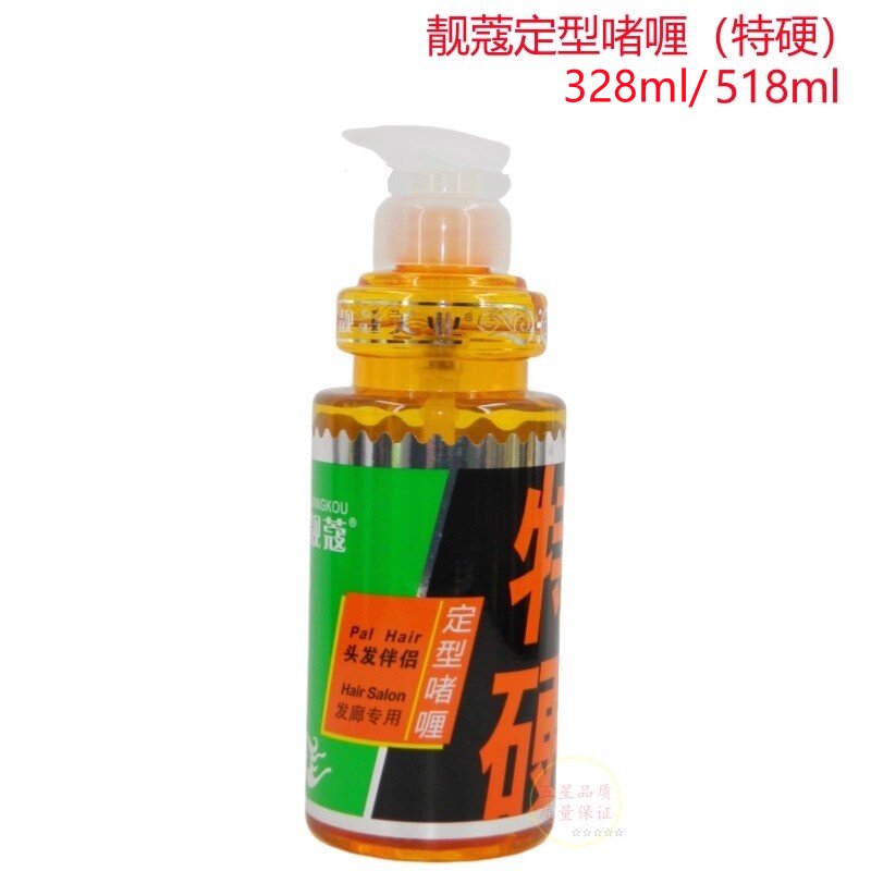 发廊同款靓蔻定型啫喱膏特硬定型啫喱水蓬松造型持久清爽不起白