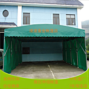 品车棚停车棚家用雨棚遮阳棚推拉伸缩移动烧烤大排档蓬车库活动帐