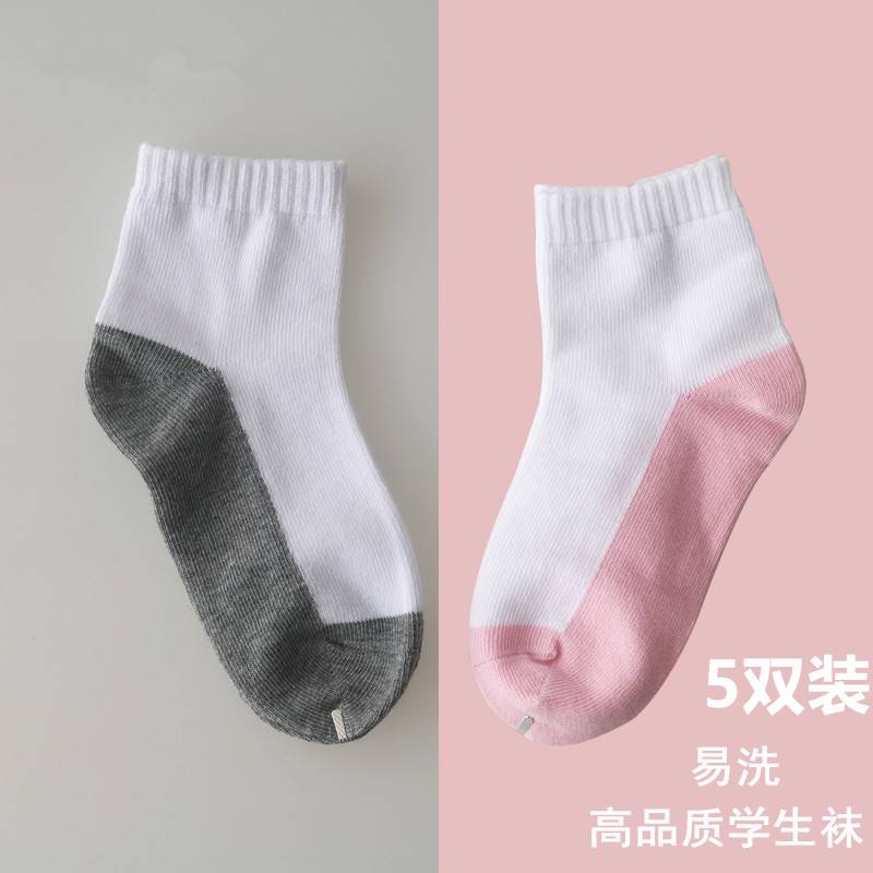 儿童纯棉男童袜春秋薄款中袜夏黑白色学生袜中大童灰底白袜子耐脏