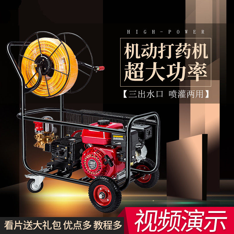 担架式喷雾机柱塞泵机架农用打药机汽油电机架子加厚角可调型|ruв категории доставка цветов/цветок моделирования/растения садоводства, садовых принадлежностей, мини - спрей чайник - от Buy2taobao.com для оказания профессиональной услуги покупки агента Taobao