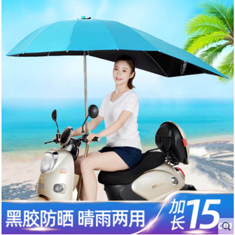 电动车雨棚蓬新款字型加厚挡风四季可收纳的挡雨棚雨蓬防雨罩结构