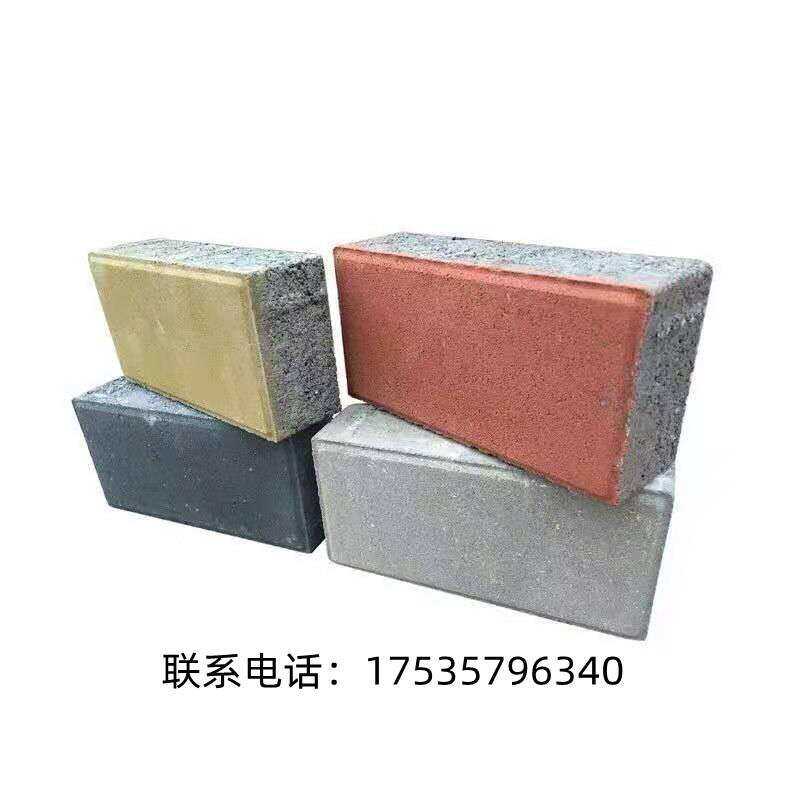 户外透水水泥人行道砖盲道砖广场砖环彩保砖砖面砖包庭砖院地砖