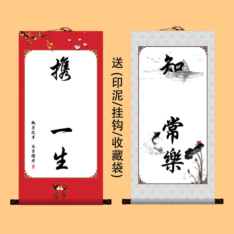 携手一生手印画字画知足常乐宝宝画手足情深牛满月纪念手足印