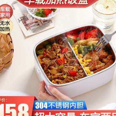 新品厂促热饭神器加热饭盒加热大容量插电保温可无上班族便当盒品