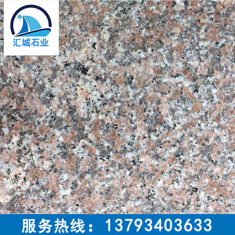 火烧板五莲红花岗岩庭院广场防滑地铺砖虾红荔枝面大理石工程板