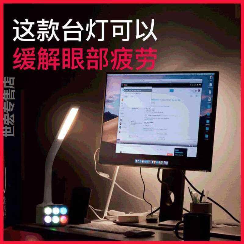 微笑鲨led学生台灯 现代简约轻奢创意卧室床头灯 国aa级护眼台灯