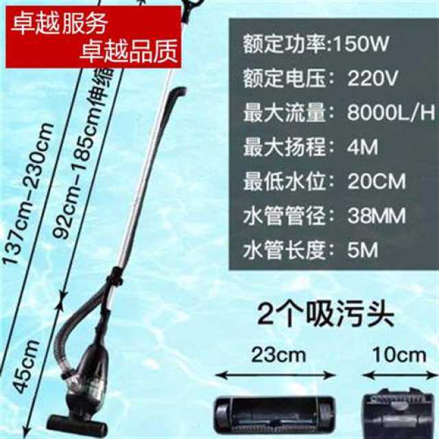 高端吸污机吸粪器鱼塘游泳吸污泥泵吸泥机清洁设备吸淤泥小型奢华