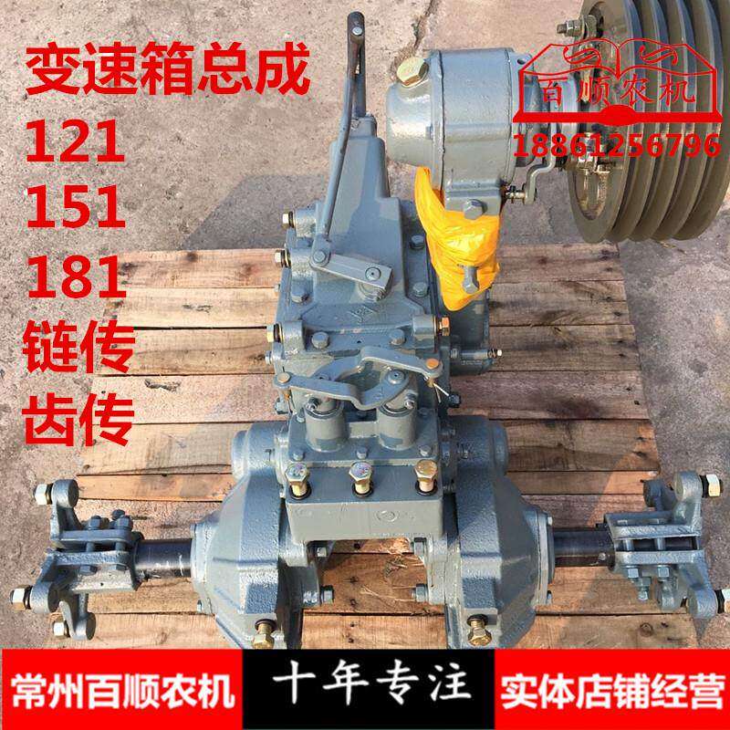 手扶拖拉机变速箱总成121/151/181 变速箱体 手扶拖拉机改装波箱