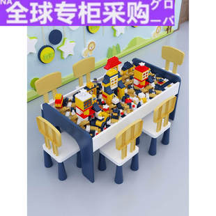 日本儿童多功能积木桌子兼容樂高大小颗粒桌男女宝宝拼装 玩具桌游
