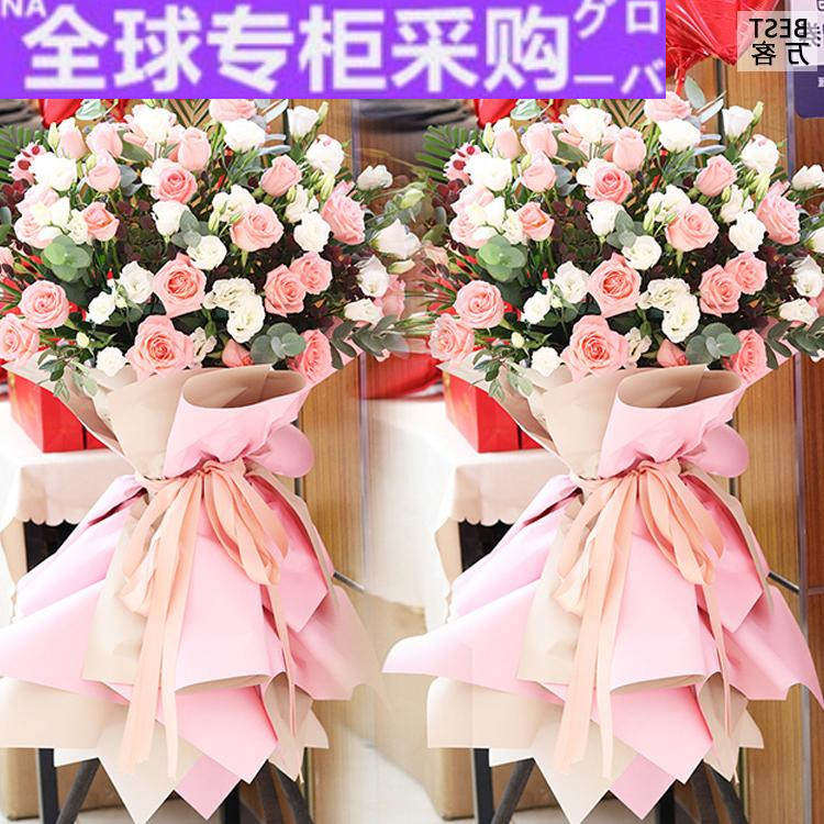 日本新款高档开业花篮深圳广州北京上海东莞中午开业乔迁商务庆典