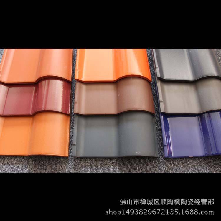 防水抗冻釉面 260x260 现代建筑别墅园林琉璃波纹瓦现代建筑西瓦