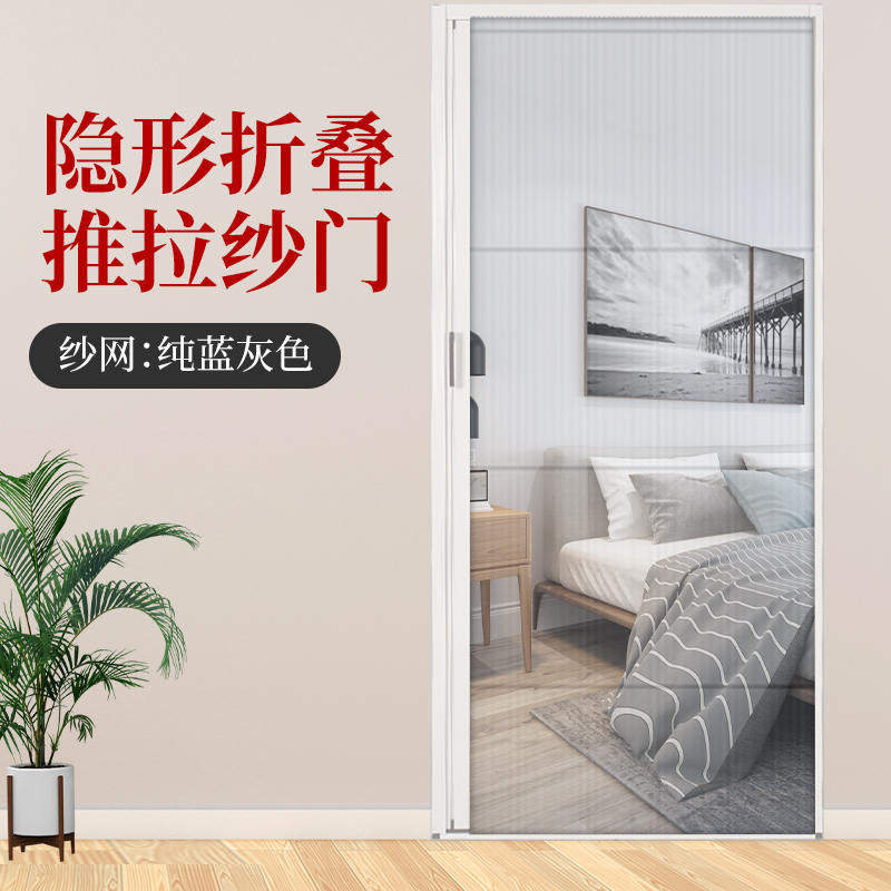 落地纱门定制沙门n帘阳台沙网门夏天卧室防蚊门自装别墅推拉纱窗
