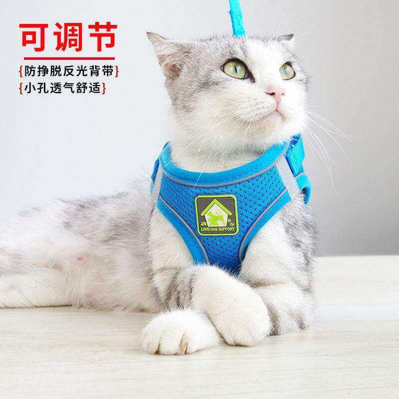 心式猫牵溜引绳背防脱可爱幼猫挣外出专用胸背带可调节遛poo猫咪