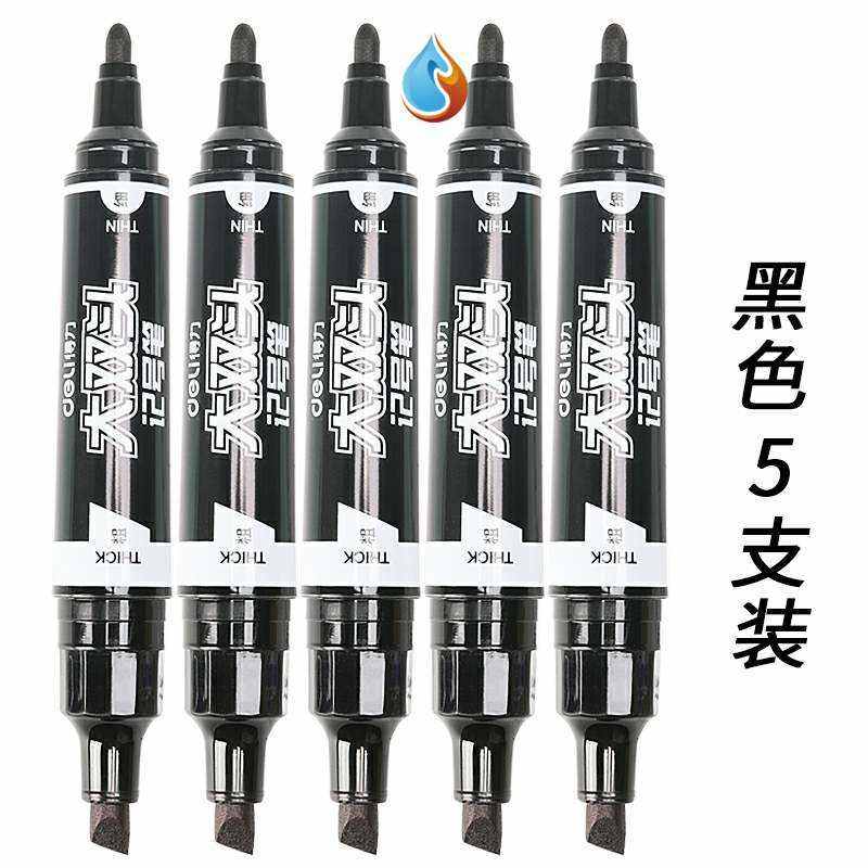 粗黑色加粗大头黑粗笔记号笔油性签字笔粗头耐用用品实用防水白领