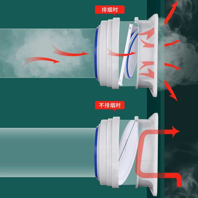 烟烟止回阀道止逆阀管厨房专用抽油烟机排烟风径变止回阀防宝单向