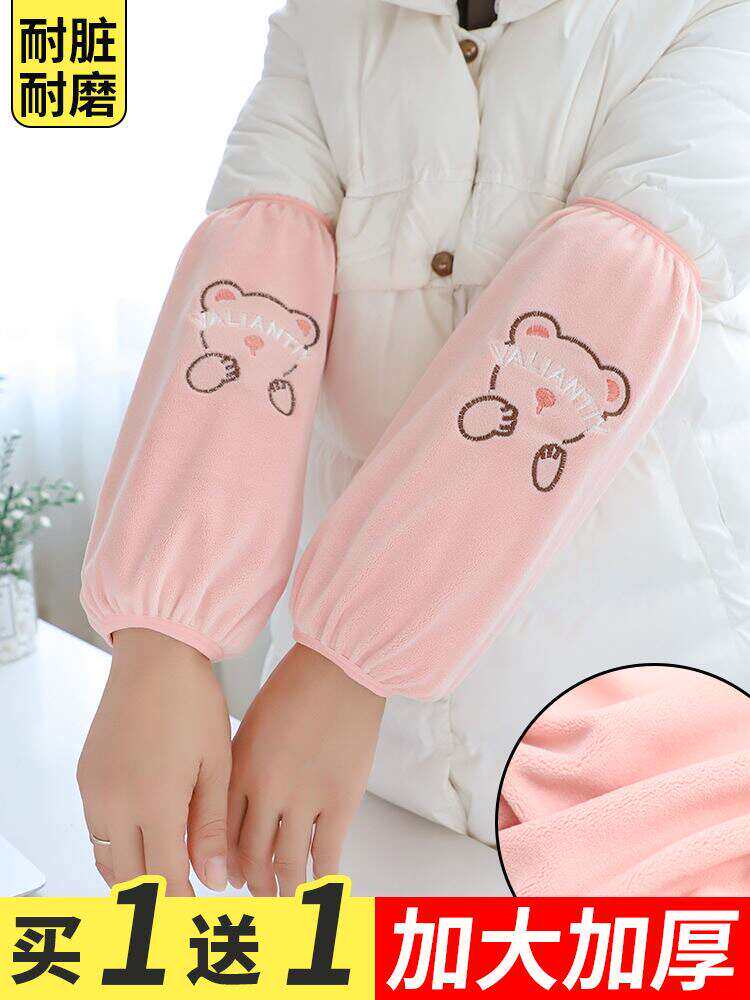 女秋冬保暖袖套防脏羽绒服加大加长护袖女款冬季好看的套袖高颜值