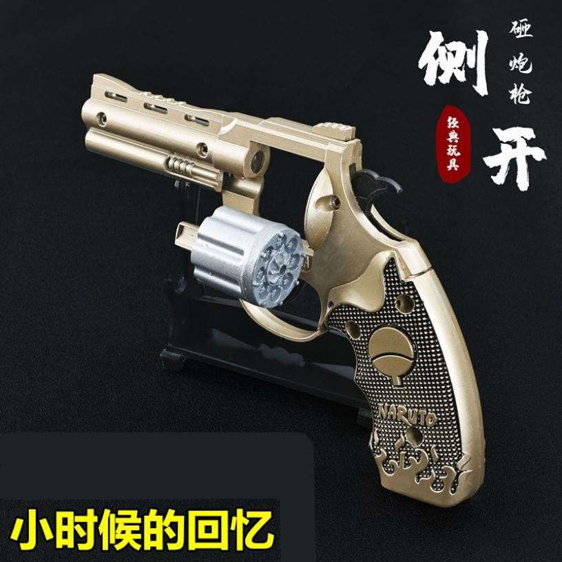 侧开全金属砸炮枪打响纸泡怀旧玩具火皮柴枪不可发射左轮砸响炮枪