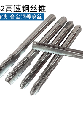贝利6542高硬度全磨制直槽丝攻机用丝攻丝锥螺纹攻牙丝锥M3-M24