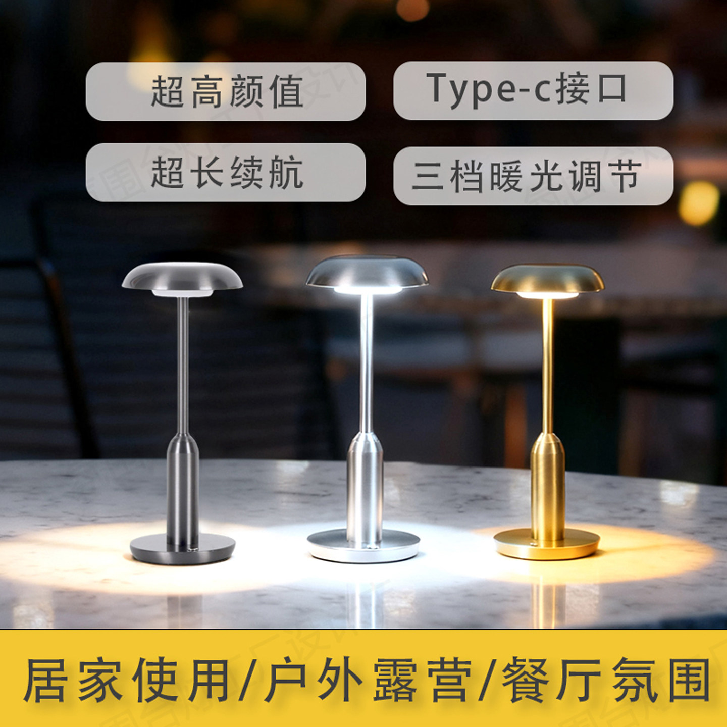 新款床头卧室铝材台灯充电无极调光装饰氛围灯轻奢餐厅酒吧桌面灯,家装灯饰光源,装饰台灯,淘宝优惠券,粉丝福利购,淘宝优惠卷