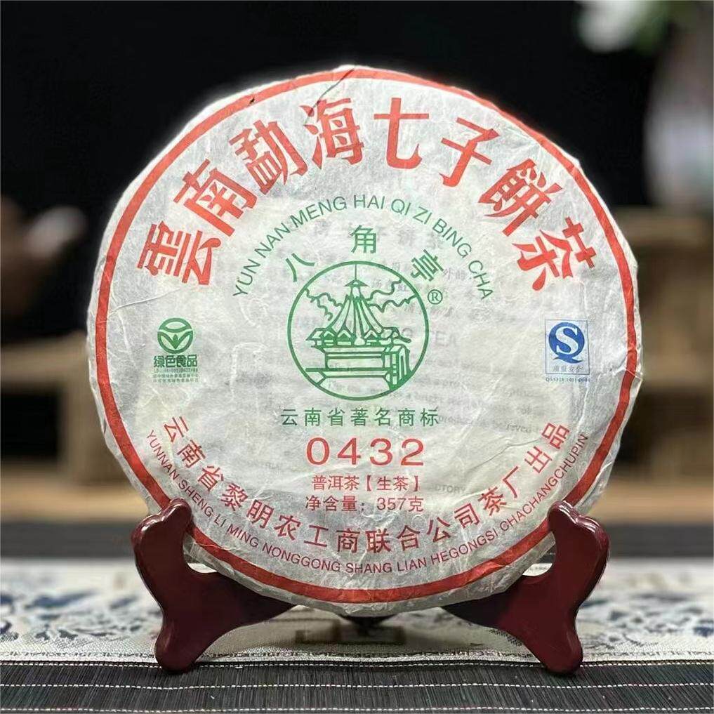 2010年八角亭中期老茶烟香普普洱