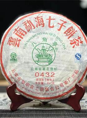 2010年八角亭中期老茶烟香普洱茶生茶0432青饼357g云南勐海七子饼