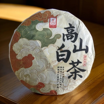 2021年云南高山白茶勐宋滑竹梁子古树老白茶花香馥郁口粮茶300g