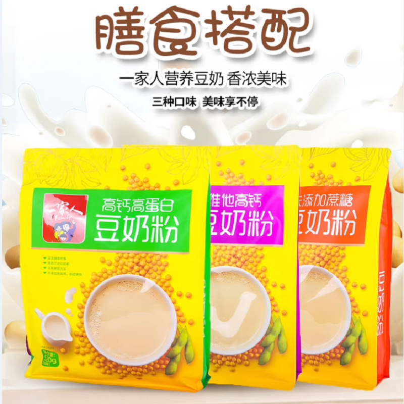 豆奶粉一家人高钙高蛋白早餐奶