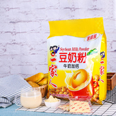 一家人牛奶加钙豆奶粉学生营养即食早餐粥冲泡豆浆800g 23小袋