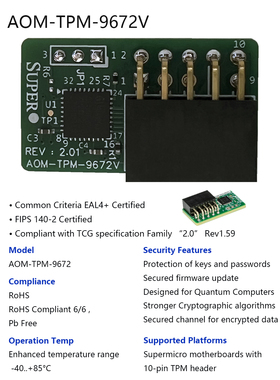 SuperMicro 超微 AOM-TPM-9672V TPM trusted platform module2.0