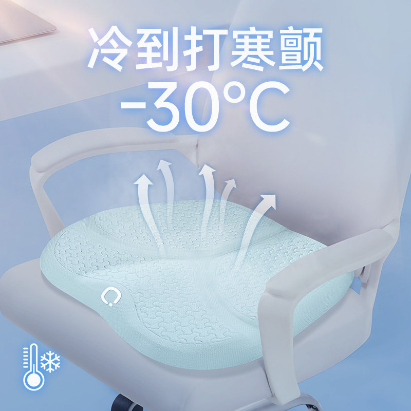 坐垫夏季凉垫办公室久坐椅子垫子办公椅座椅座垫椅垫冰垫冰丝透气