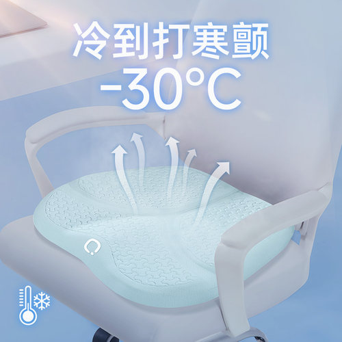 坐垫夏季凉垫办公室久坐椅子垫子办公椅座椅座垫椅垫冰垫冰丝透气
