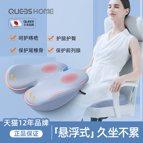 美臀坐垫办公室久坐翘臀提臀蜜桃臀丰臀术后坐姿矫正美臀垫屁垫