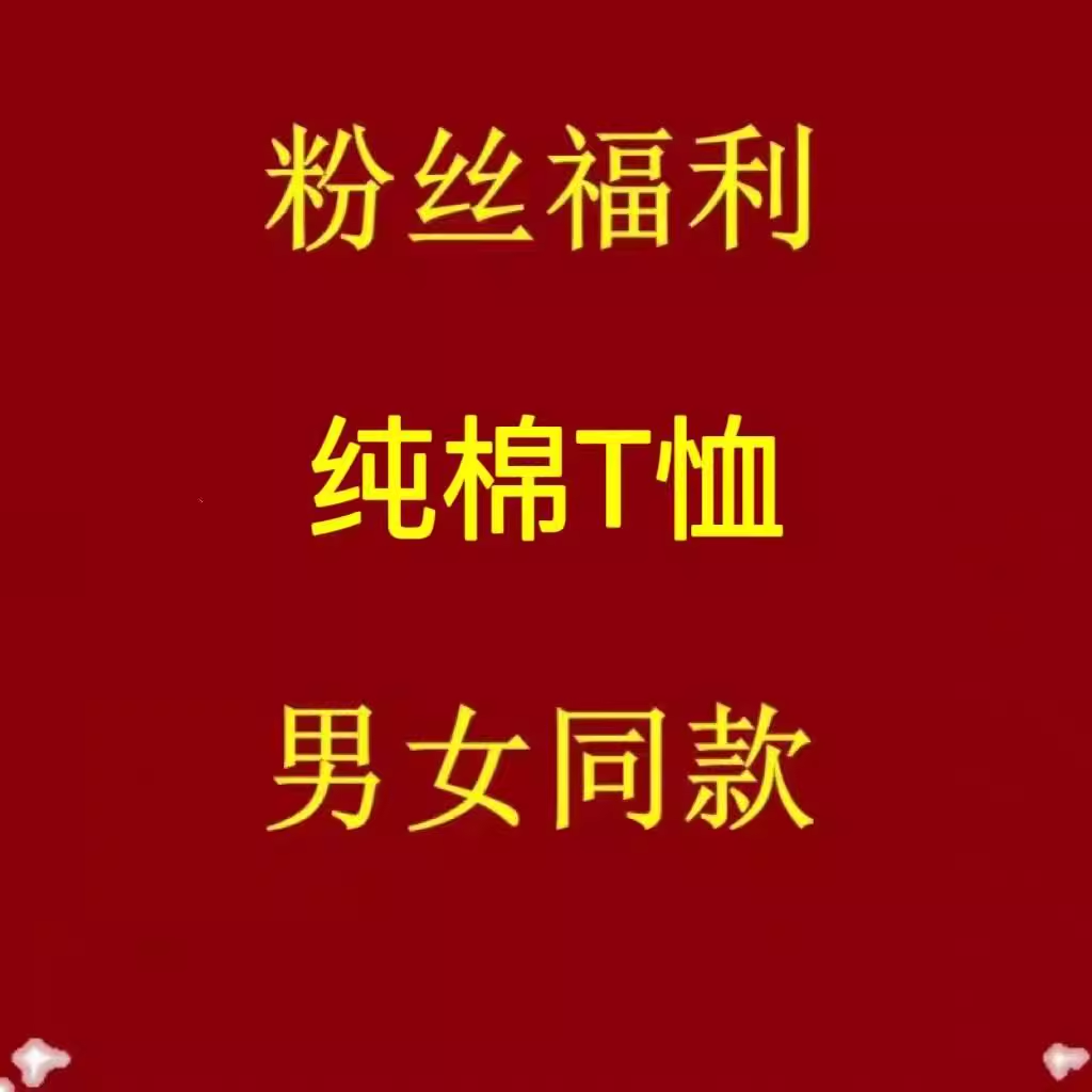 夏季新款短袖T恤男士纯色纯棉全棉宽松圆领上衣半截袖打底衫