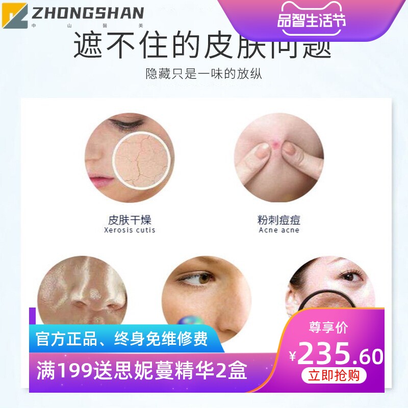 焕氧泡泡套盒大气泡配套清洁紧致嫩肤亮白精华原液抗衰美容仪产品
