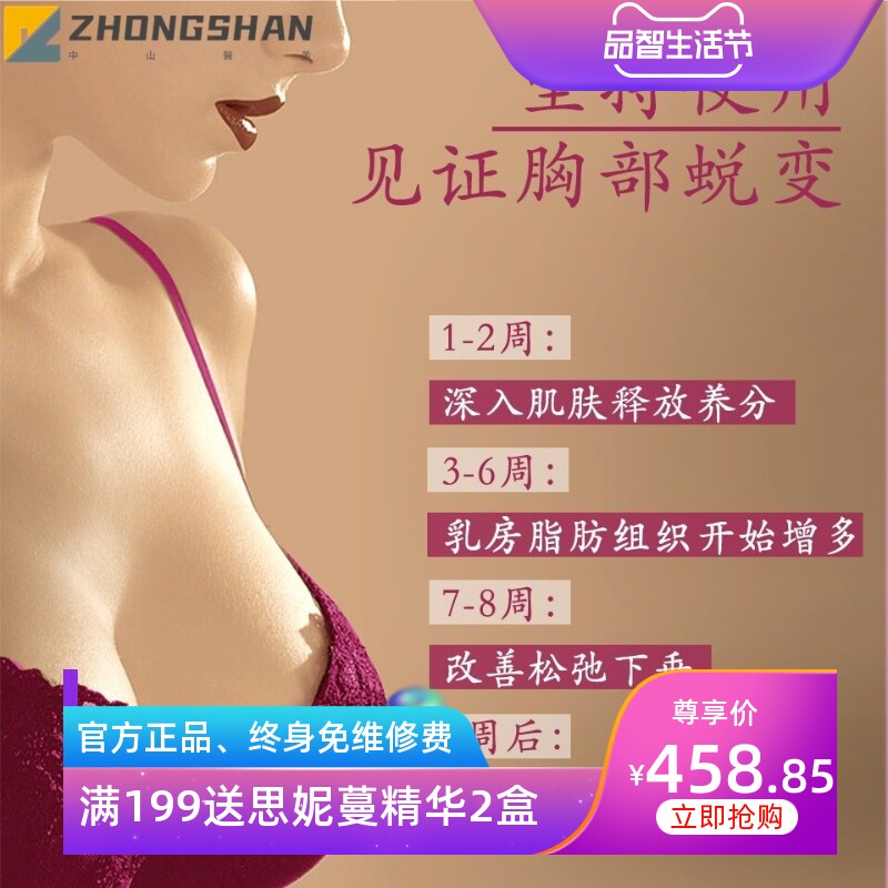 美容院养生套盒胸部卵巢塑形产后发热按摩精油药液身体套装