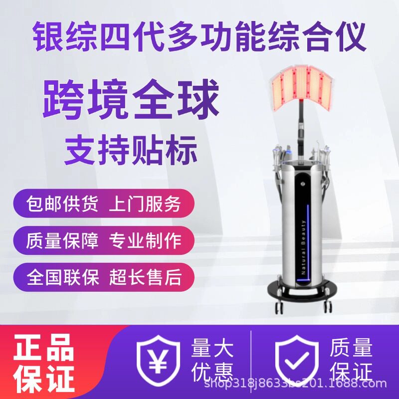 银棕皮肤面部管理综合仪大小气泡脸部黑头清洁美容仪商用新款美肤