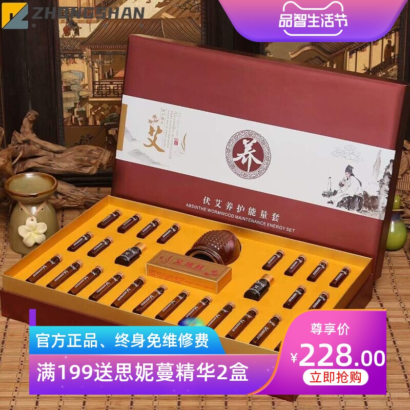 伏艾灸养生套盒艾罐艾灸美容院专用身体按摩发热精油疏通经络散节