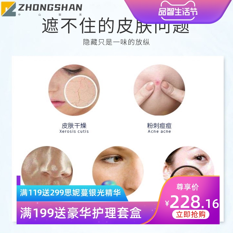焕氧泡泡套盒大气泡配套清洁紧致嫩肤亮白精华原液抗衰美容仪产品