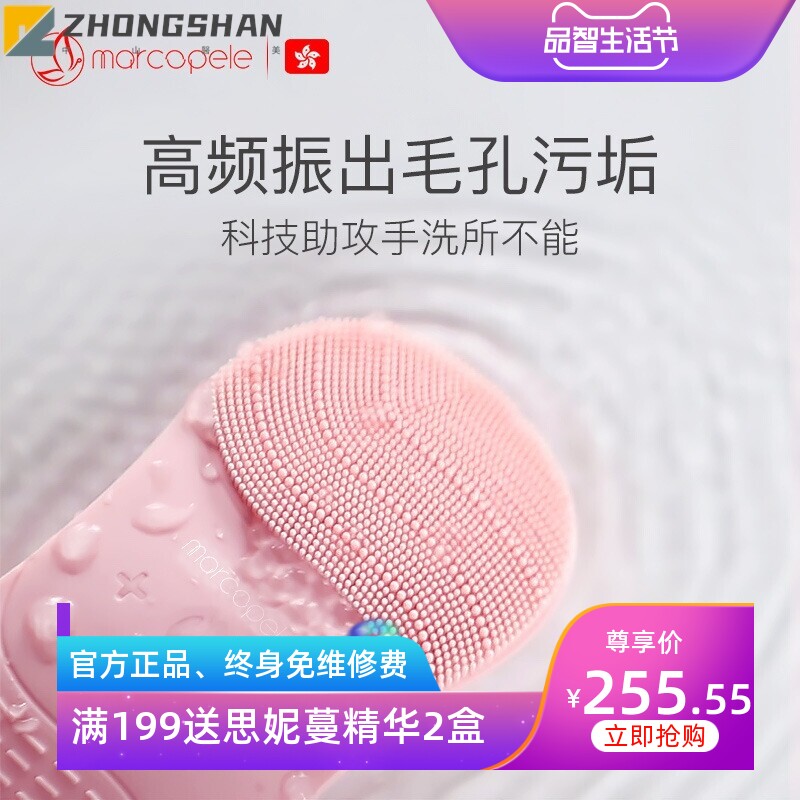 洗脸仪女电动硅胶洁面仪充电式洗脸神器脸部毛孔清洁器