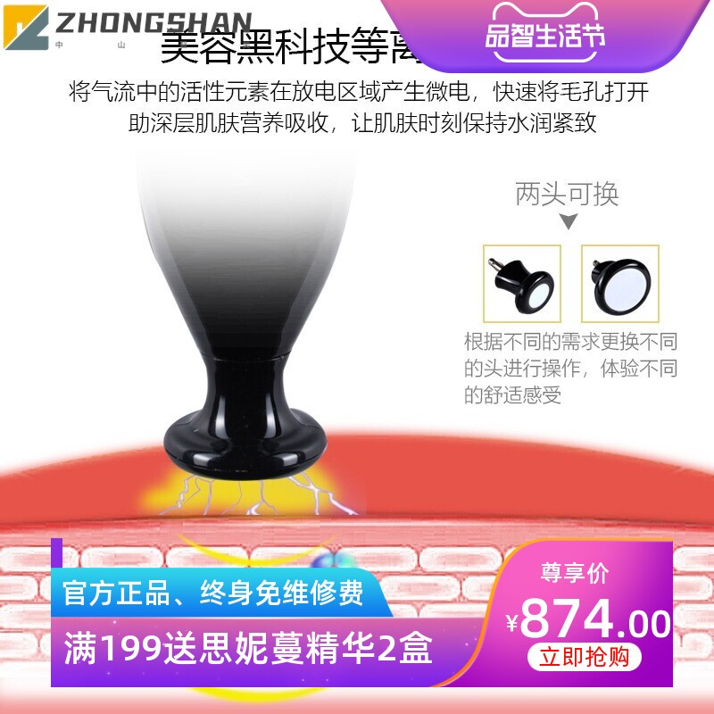 跨境祛痘仪家用电动微电流等离子美容仪器清洁祛痘痘修护洁肤仪器