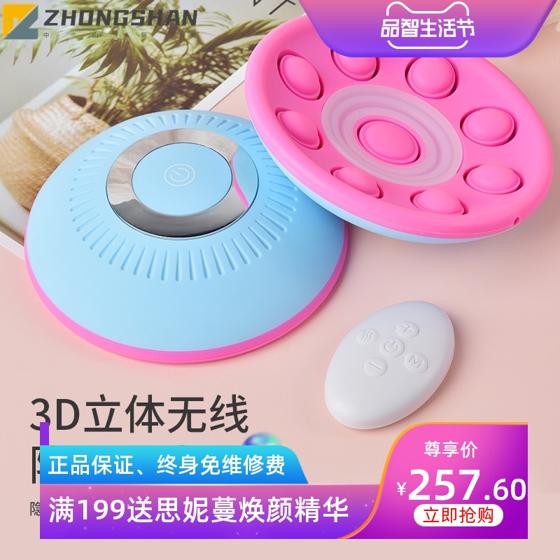 跨境工厂直供胸部按摩仪震动按摩乳房按摩器女用无线遥控美胸仪