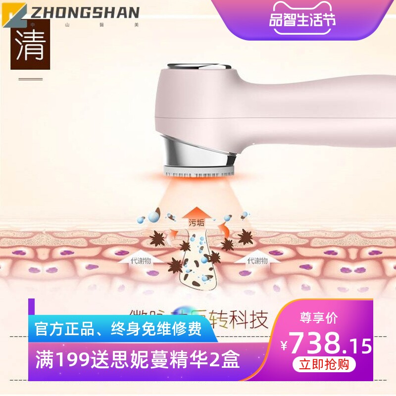 家用电动洗脸仪器毛孔清理洁面部导入仪毛囊清洁硅胶脸部洁面仪