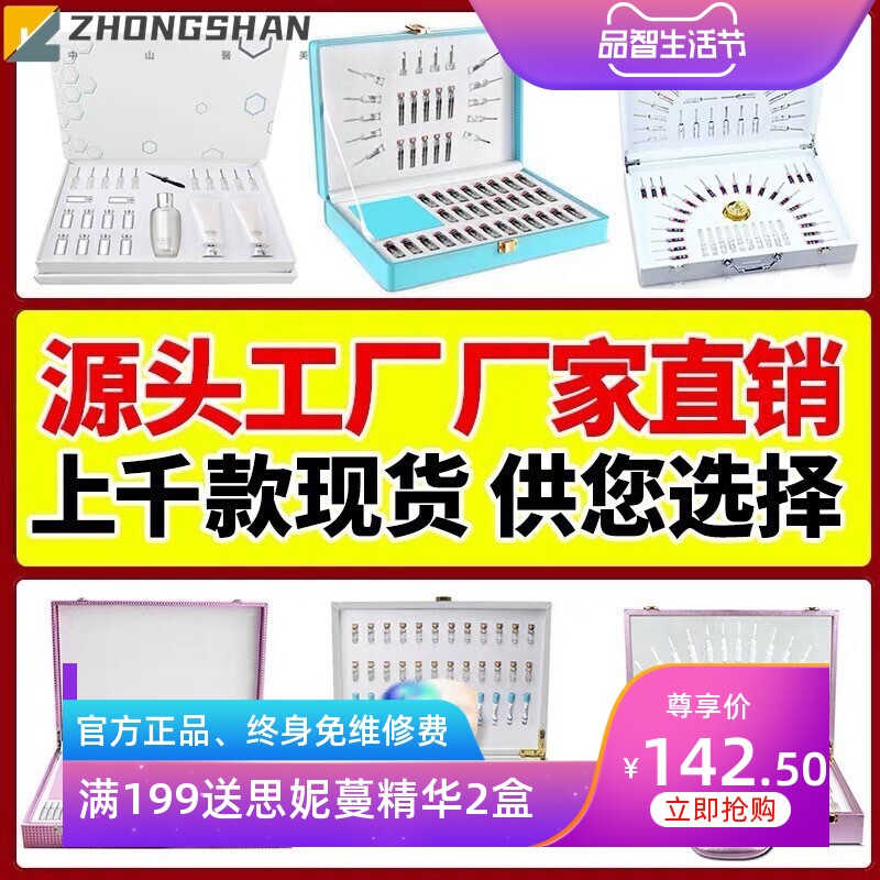 美容院面部护理套盒补水毛孔洗澡套水光水疗套盒拓客锁客源头厂家